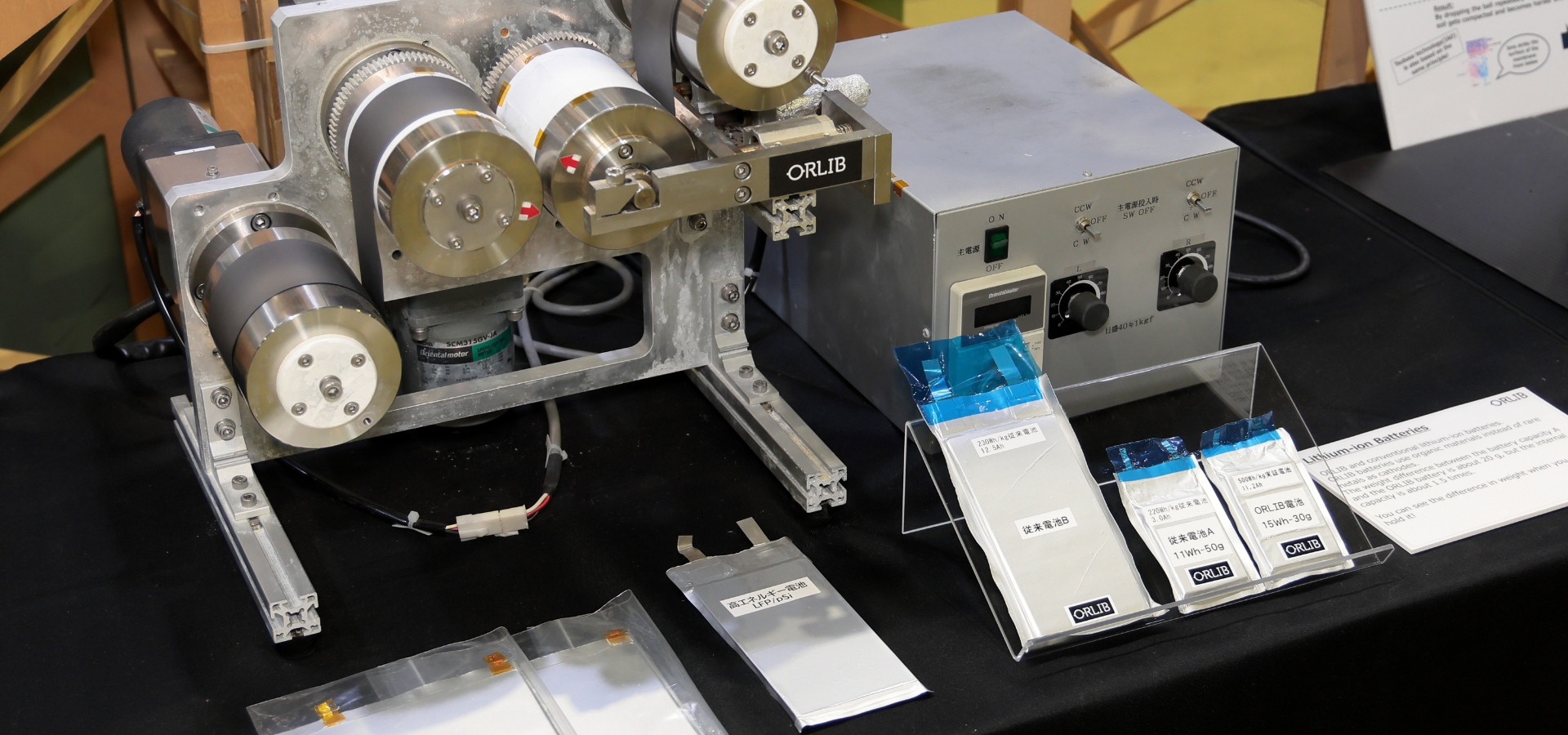 実証データと試験結果