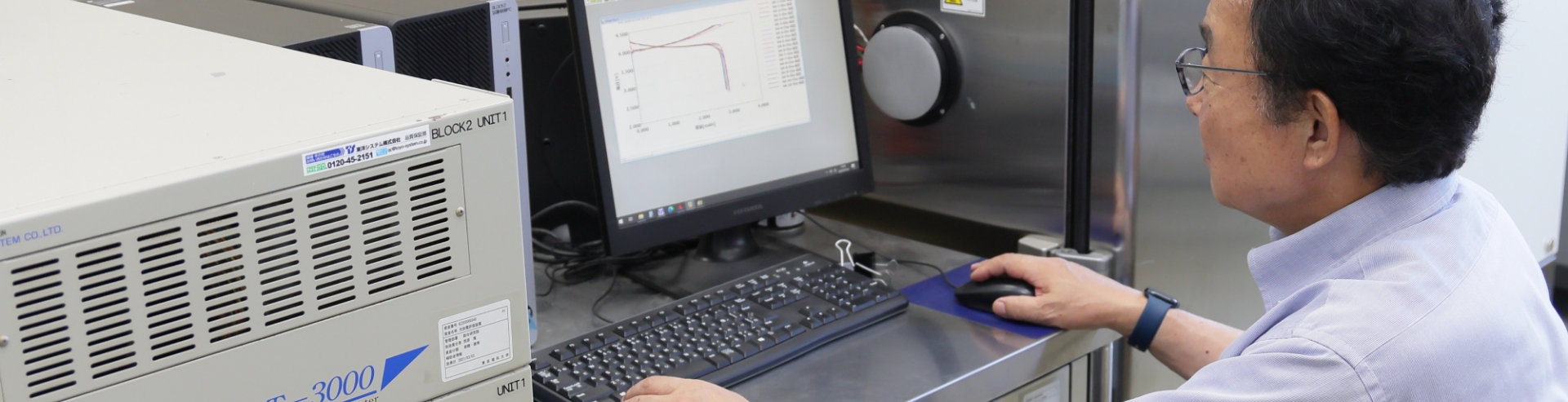 共同研究について